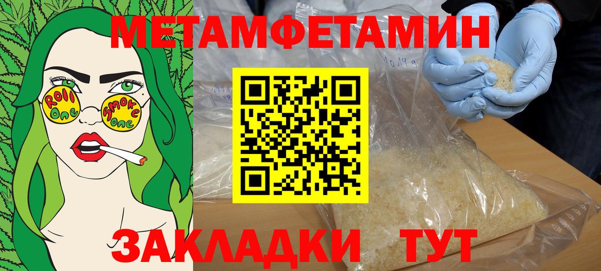 Амфетамин  Вход с VPN  АМФЕТАМИН  Новозыбков  АМФЕТАМИН VHQ 