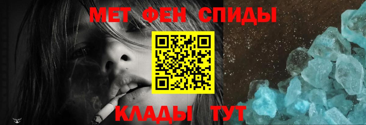 Amphetamine 98% Новозыбков