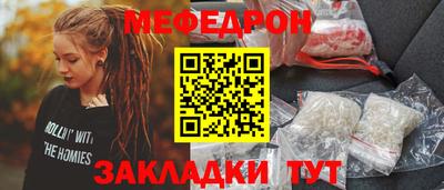 бутират Рузаевка