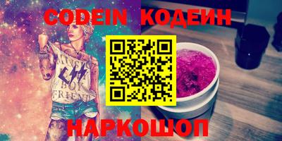 соль ск Северобайкальск
