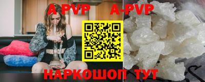 амф Рязань