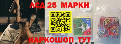 бутират Рузаевка