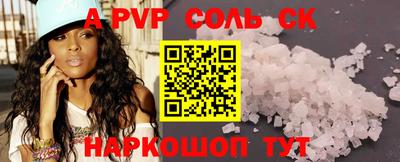 бутират Рузаевка