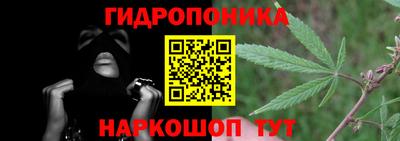 бутират Рузаевка