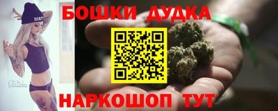 бутират Рузаевка