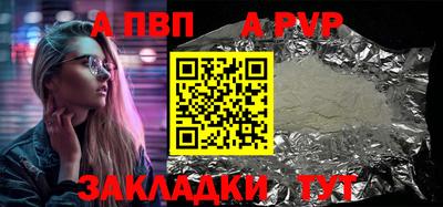 амф Рязань