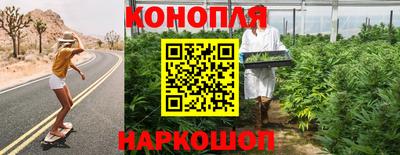бутират Рузаевка