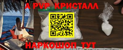 твердый Севастополь
