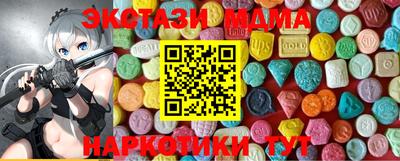 амф Рязань