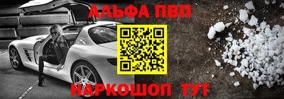 амф Рязань