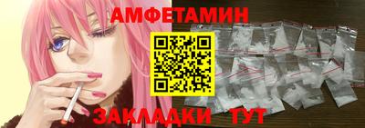 бутират Рузаевка