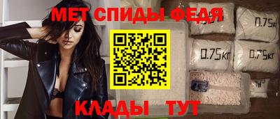 бутират Рузаевка