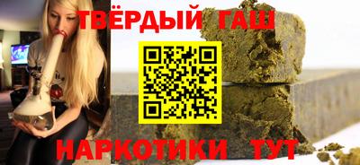 соль ск Северобайкальск