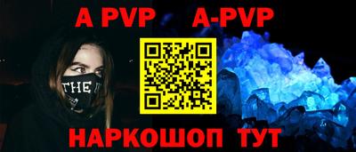 амф Рязань