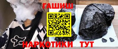 бутират Рузаевка