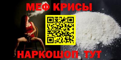бутират Рузаевка