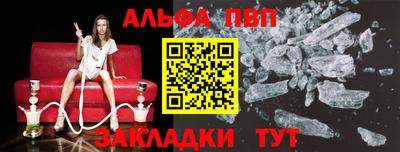 a pvp Рыбинск