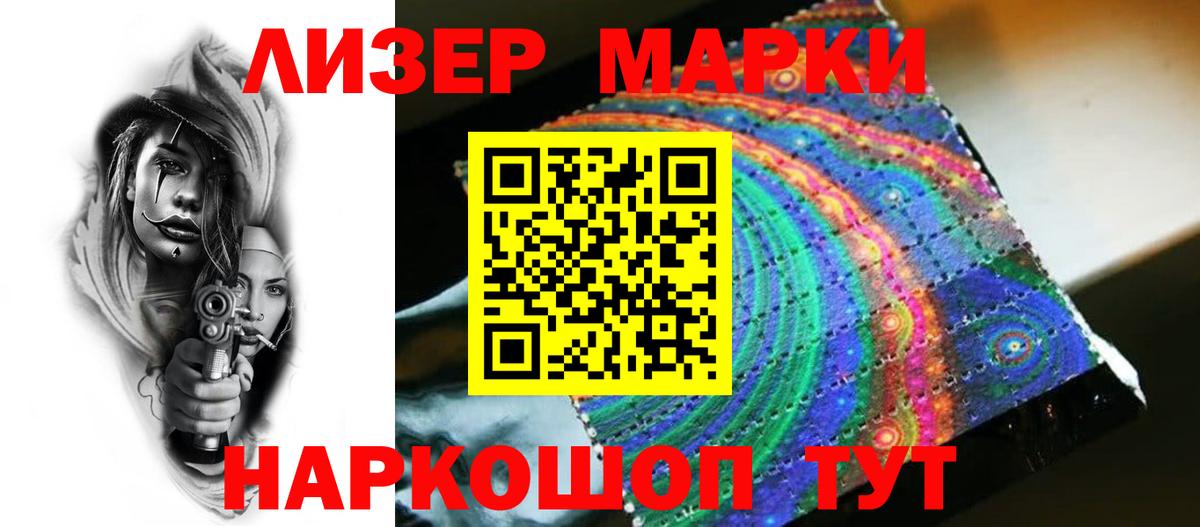 Гашиш Новозыбков