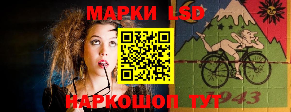 Лсд 25 экстази кислота  Вход с VPN  ЛСД экстази  LSD-25 экстази кислота  Новозыбков 
