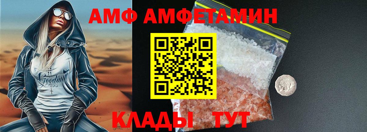 Первитин винт  Первитин винт  Вход с VPN  Новозыбков 