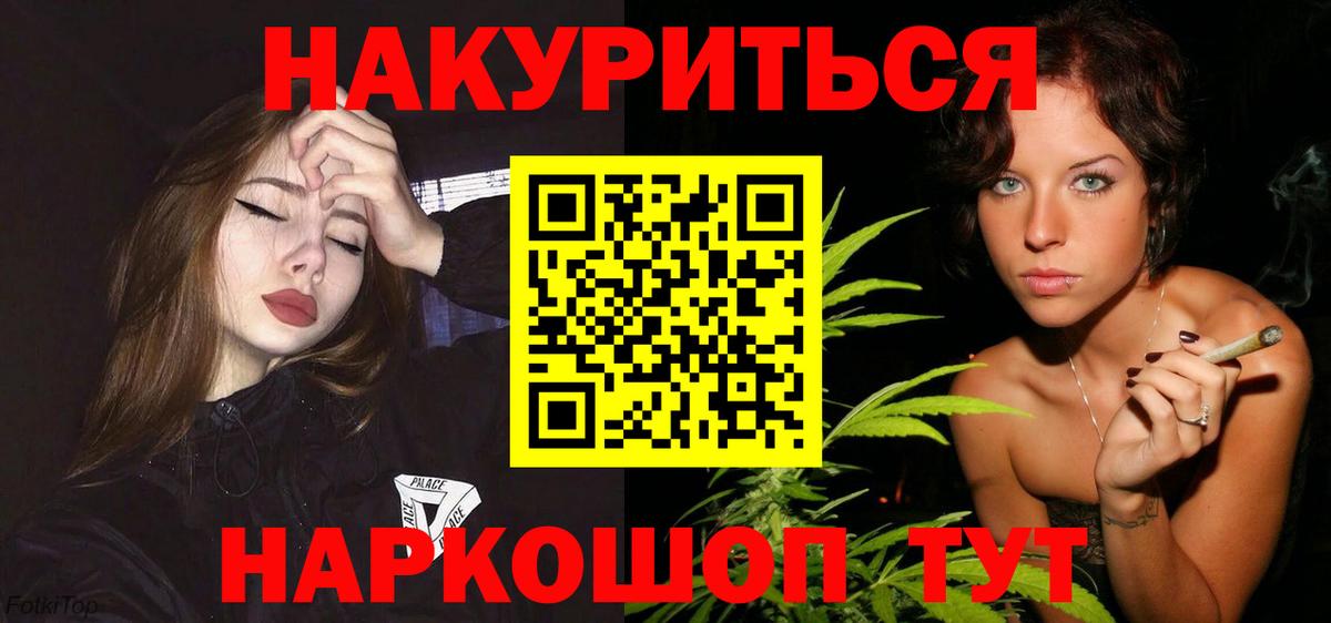 Новозыбков  Марихуана семена  Вход с VPN  Конопля Amnesia 