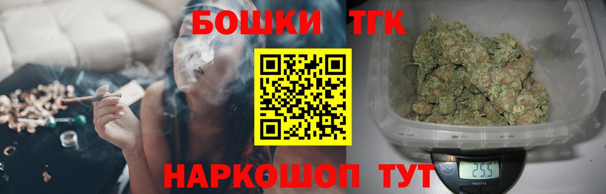 Бошки марихуана White Widow Новозыбков